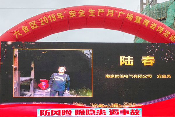 3118云顶集团(中国区)官方网站