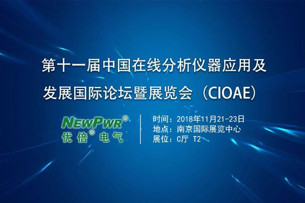 3118云顶集团(中国区)官方网站