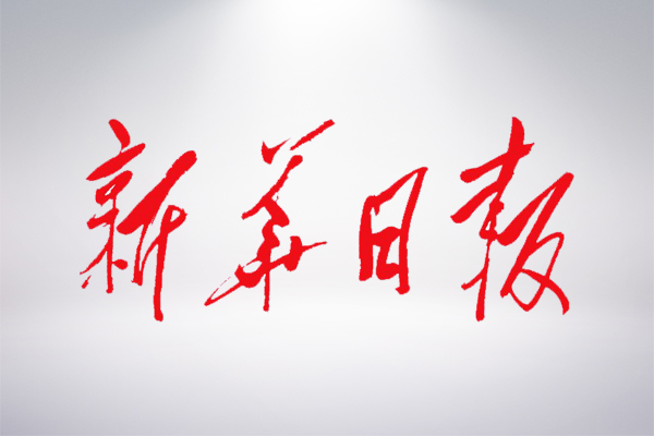 3118云顶集团(中国区)官方网站