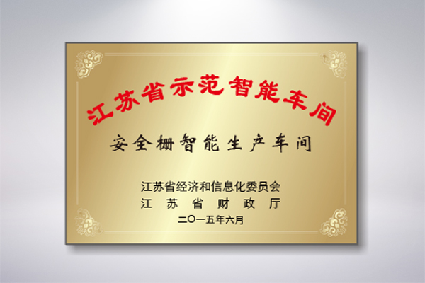 3118云顶集团(中国区)官方网站