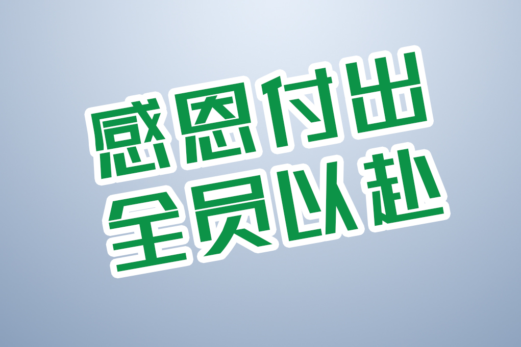 3118云顶集团(中国区)官方网站