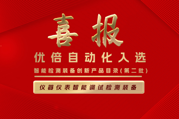 3118云顶集团(中国区)官方网站